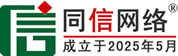宜春信援道路救援补胎换胎