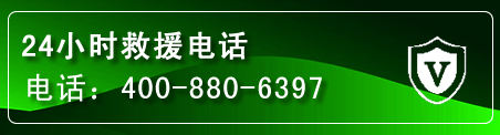 宜春汽车救援电话