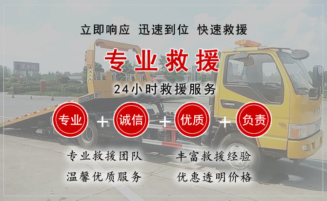 宜春中途换轮胎电话.jpg"/